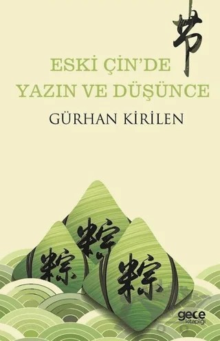 Eski Çin'de Yazın ve Düşünce – Gürhan Kırilen – Gece Kitaplığı kitap kapağı