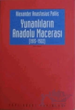 Yunanlıların Anadolu Macerası (1915-1922) – Alexander Anastasius Pallis – Yapı Kredi Yayınları kitap kapağı