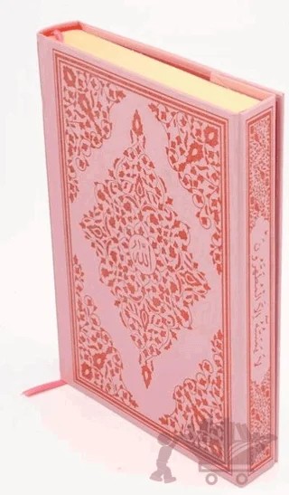 Kur’an-ı Kerim (Hafız Osman Hattı, Orta Boy) – Kolektif – Şenyıldız Yayınevi kitap kapağı