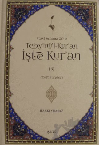 Nüzu Sırasına Göre Tebyinü'l-Kur'an İşte Kur'an Cilt: 6 – Hakkı Yılmaz – İşaret Yayınları kitap kapağı