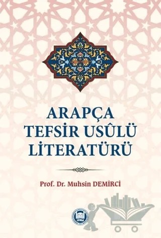 Arapça Tefsir Usulü Literatürü – Muhsin Demirci – Marmara Üniversitesi İlahiyat Fakültesi Vakfı kitap kapağı