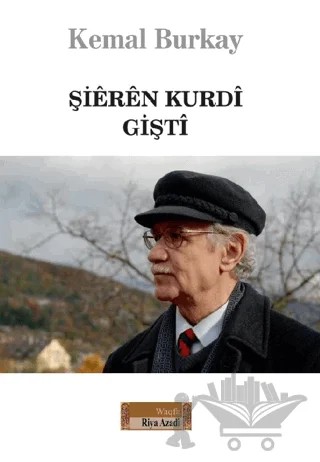 Şieren Kurdı - Giştı – Kemal Burkay – Özgürlük Yolu Vakfı Yayınları kitap kapağı