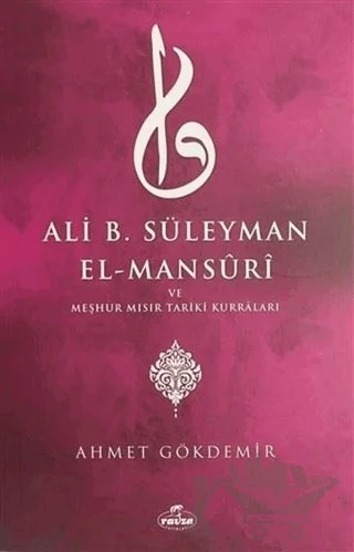 Ali B. Süleyman El-Mansuri ve Meşhur Mısır Tariki Kurraları – Ahmet Gökdemir – Ravza Yayınları kitap kapağı
