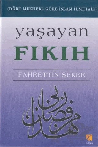 Yaşayan Fıkıh – Fahrettin Şeker – Çıra Yayınları kitap kapağı