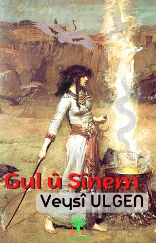 Gul ü Sinem – Veysi Ülgen – Sidar Yayınları kitap kapağı