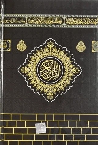Kabeli Kuran Orta Boy – Kolektif – Ravza Yayınları kitap kapağı
