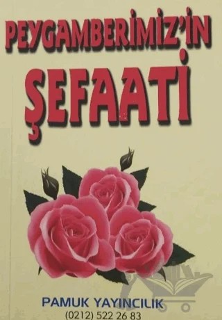 Peygamberimizin Şefaati (Peygamber-005) – Haris el-Muhasibi – Pamuk Yayıncılık kitap kapağı