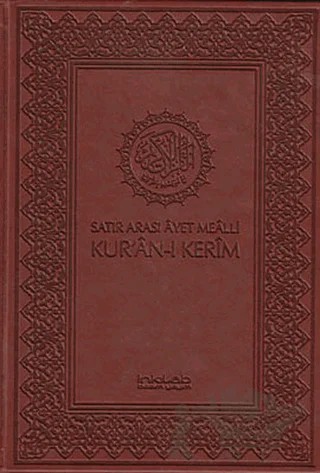 Satır Arası Ayet Mealli Kur’an-ı Kerim (Rahle Boy) – Kolektif – İnkılab Yayınları kitap kapağı