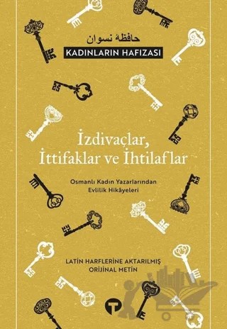 İzdivaçlar, İttifaklar ve İhtilaflar - Kadınların Hafızası – Kolektif – Turkuvaz Kitap kitap kapağı