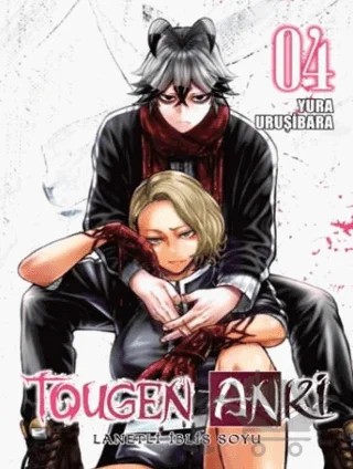 Tougen Anki Cilt 4 - Lanetli İblis Soyu – Yura Uruşibara – Komikşeyler Yayıncılık kitap kapağı