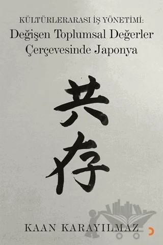 Kültürlerarası İş Yönetimi: Değişen Toplumsal Değerler Çerçevesinde Japonya – Kaan Karayılmaz – Cinius Yayınları kitap kapağı