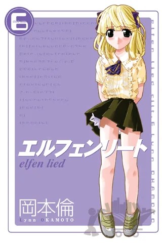 Elfen Lied Cilt 6 – Lynn Okamoto – Marmara Çizgi kitap kapağı