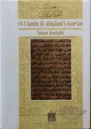 Kurtubi Tefsiri-El Camiul Ahkamul Kur'an Cilt: 15 – İmam Kurtubi – Buruç Yayınları kitap kapağı