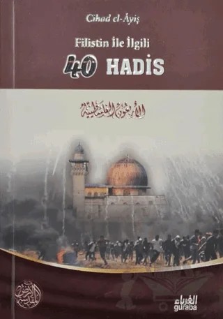 Filistin ile İlgili 40 Hadis – Cihad el-Ayiş – Guraba Yayınları kitap kapağı