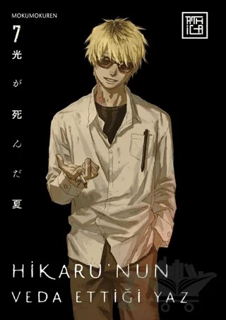 Hikaru’nun Veda Ettiği Yaz 7 – Mokumokuren – Athica Yayınları kitap kapağı