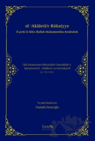 El-Akidetü'r-Rükniyye Fi Şerhi La İlahe İllallah Muhammedün Resulullah – Mustafa Sinanoğlu – Türkiye Diyanet Vakfı Yayınları kitap kapağı