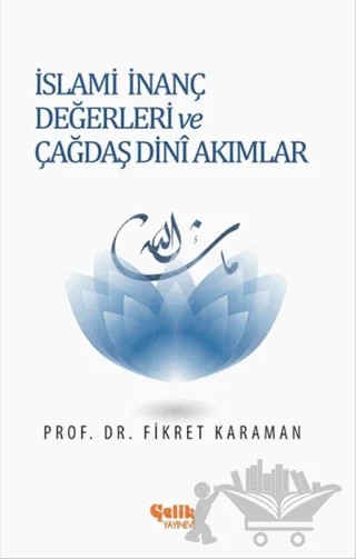 İslami İnanç Değerleri ve Çağdaş Dini Akımlar – Fikret Karaman – Çelik Yayınevi kitap kapağı