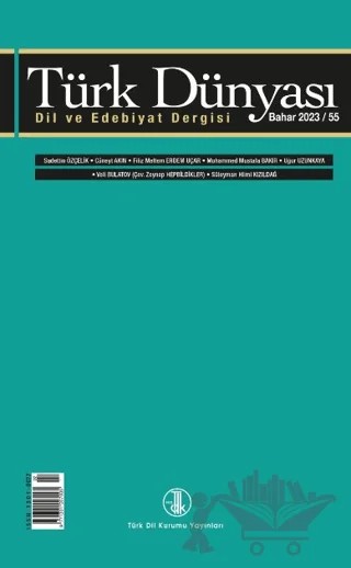 Türk Dünyası Dil ve Edebiyat Dergisi (Bahar 2023/ Sayı : 55) – Türk Dil Kurumu Yayınları kitap kapağı