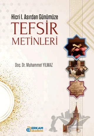 Tefsir Metinleri – Muhammet Yılmaz – Erkam Yayınları kitap kapağı