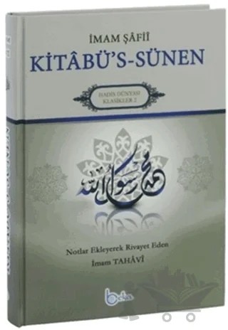 İmam Şafii Kitabü’s Sünen Tercümesi – İmam Şafii, İmam Tahavi – Beka Yayınları kitap kapağı