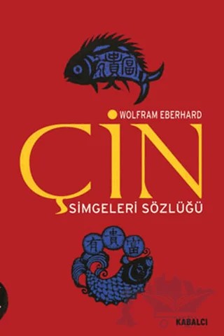 Çin Simgeleri Sözlüğü Çin Hayatı ve Düşüncesinde Gizli Simgeler – Wolfram Eberhard – Kabalcı Yayınevi kitap kapağı