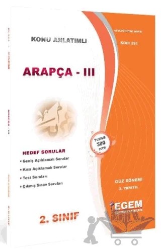Açıköğretim 2. Sınıf 3. Yarıyıl Güz Dönemi Arapça Konu Anlatımlı Ana Kaynak Kod: 261 – Kolektif – Egem Eğitim Yayınları kitap kapağı