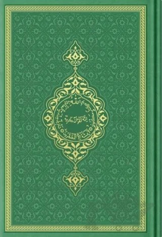 Orta Boy Termo Deri Kuran-ı Kerim (Fıstık Yeşil, Mühürlü) – Kolektif – Hayrat Neşriyat kitap kapağı