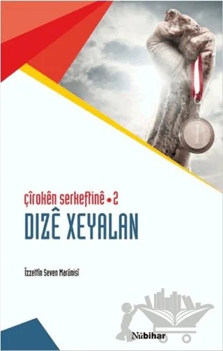 Çiroken Serkeftine - 2 Dize Xeyalan – İzzettin Seven Marünisi – Nubihar Yayınları kitap kapağı
