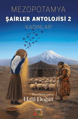 Mezopotamya Şairler Antolojisi - 2 – Halil Doğan – Sidar Yayınları kitap kapağı