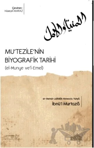 Mu'tezile'nin Biyografik Tarihi – İbnü'l Murtaza – Endülüs Yayınları kitap kapağı