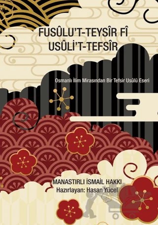 Fusûlu’t-Teysìr fì Usûli’t-Tefsìr – Manastırlı İsmail Hakkı – Cinius Yayınları kitap kapağı