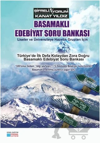 Şifreli Yorum Kanat Yıldız Basamaklı Edebiyat Soru Bankası – Kolektif – Evrensel İletişim Yayınları kitap kapağı