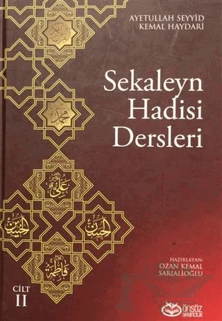 Sekaleyn Hadisi Dersleri Cilt: 2 – Ayetullah Seyyid Kemal Haydari – Önsöz Yayıncılık kitap kapağı