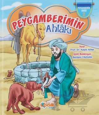 Peygamberimin Ahlakı (Ciltli) – Adem Apak – Siyer Çocuk Yayınları kitap kapağı