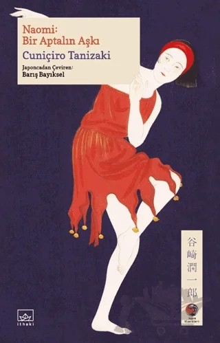 Naomi: Bir Aptalın Aşkı – Cuniçiro Tanizaki – İthaki Yayınları kitap kapağı