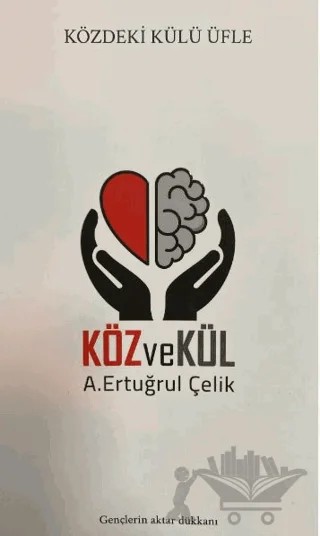 Köz ve Kül – Ahmet Ertuğrul Çelik – Yazarın Kendi Yayını - Ahmet Ertuğrul Çelik kitap kapağı