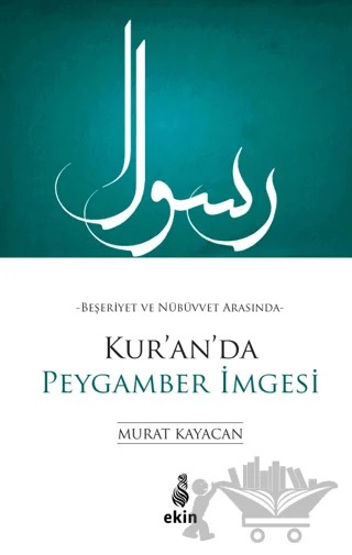 Beşeriyet ve Nübüvvet Arasında Kur'an'da Peygamber İmgesi – Murat Kayacan – Ekin Yayınları kitap kapağı