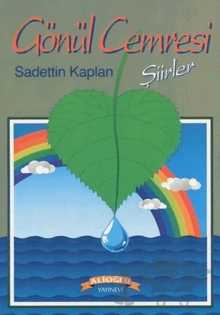 Gönül Cemresi – Sadettin Kaplan – Alioğlu Yayınları kitap kapağı