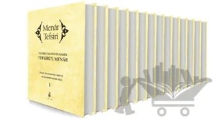 Menar Tefsiri Büyük Boy 14 (Cilt) – Muhammed Abduh, Muhammed Reşid Rıza – Ekin Yayınları kitap kapağı