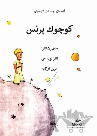 Küçük Prens (Osmanlıca) – Antoine de Saint-Exupery – Maksat Kitap kitap kapağı