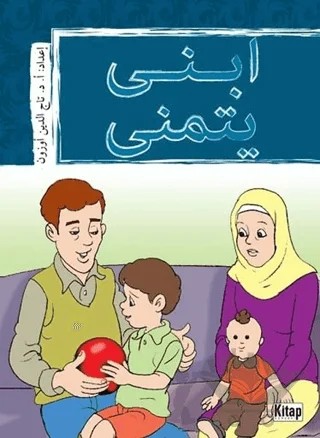 İbni Yetemenna – Tacettin Uzun – Kitap Dünyası Yayınları kitap kapağı