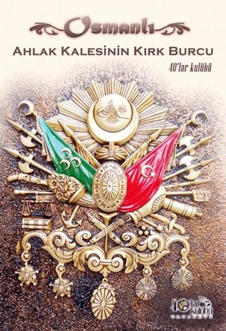 Osmanlı Ahlak Kalesinin Kırk Burcu – Kolektif – 40’lar Kulübü Yayınevi kitap kapağı