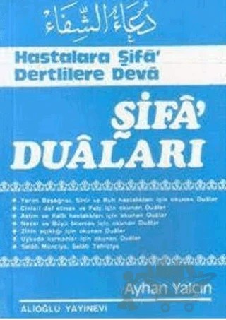 Şifa Duaları – Ayhan Yalçın – Alioğlu Yayınları kitap kapağı