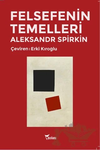 Felsefenin Temelleri – Alexander Spirkin – Yazılama Yayınevi kitap kapağı