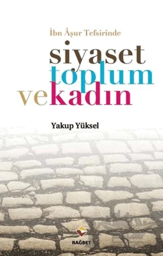 İbn Aşur Tefsirinde Siyaset Toplum ve Kadın – Yakup Yüksel – Rağbet Yayınları kitap kapağı