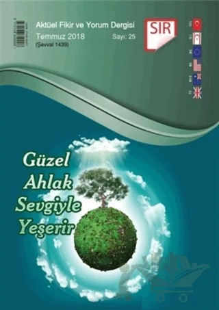 Sır Aktüel Fikir ve Yorum Dergisi Sayı: 25 Temmuz 2018 – Sır Dergisi kitap kapağı