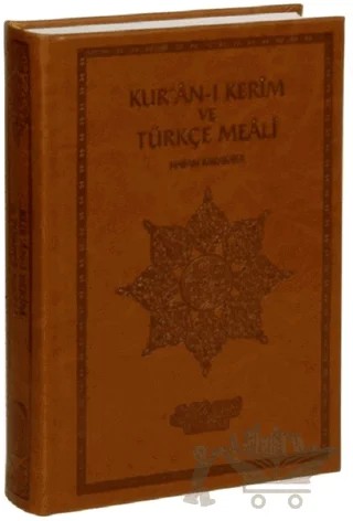 Kur'an-ı Kerim ve Türkçe Meali (Hafız Boy - Termo Cilt) – Hasan Karakaya, Kerim Aytekin – Nebevi Hayat Yayınları kitap kapağı