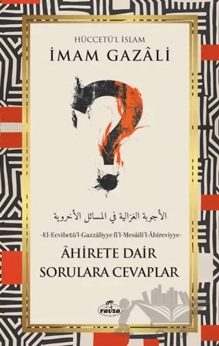 Ahirete Dair Sorulara Cevaplar – İmam Gazali – Ravza Yayınları kitap kapağı