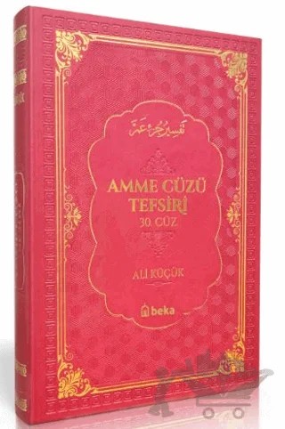 Amme Cüzü Tefsiri-Termo Deri- Kırmızı – Ali Küçük – Beka Yayınları kitap kapağı