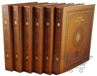 Braille Kuranı Kerim 6 Cilt Kutulu – Kolektif – Diyanet İşleri Başkanlığı kitap kapağı